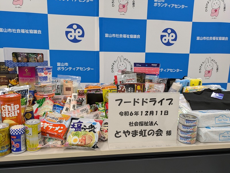 フードパントリーへの支援物資を寄贈しました