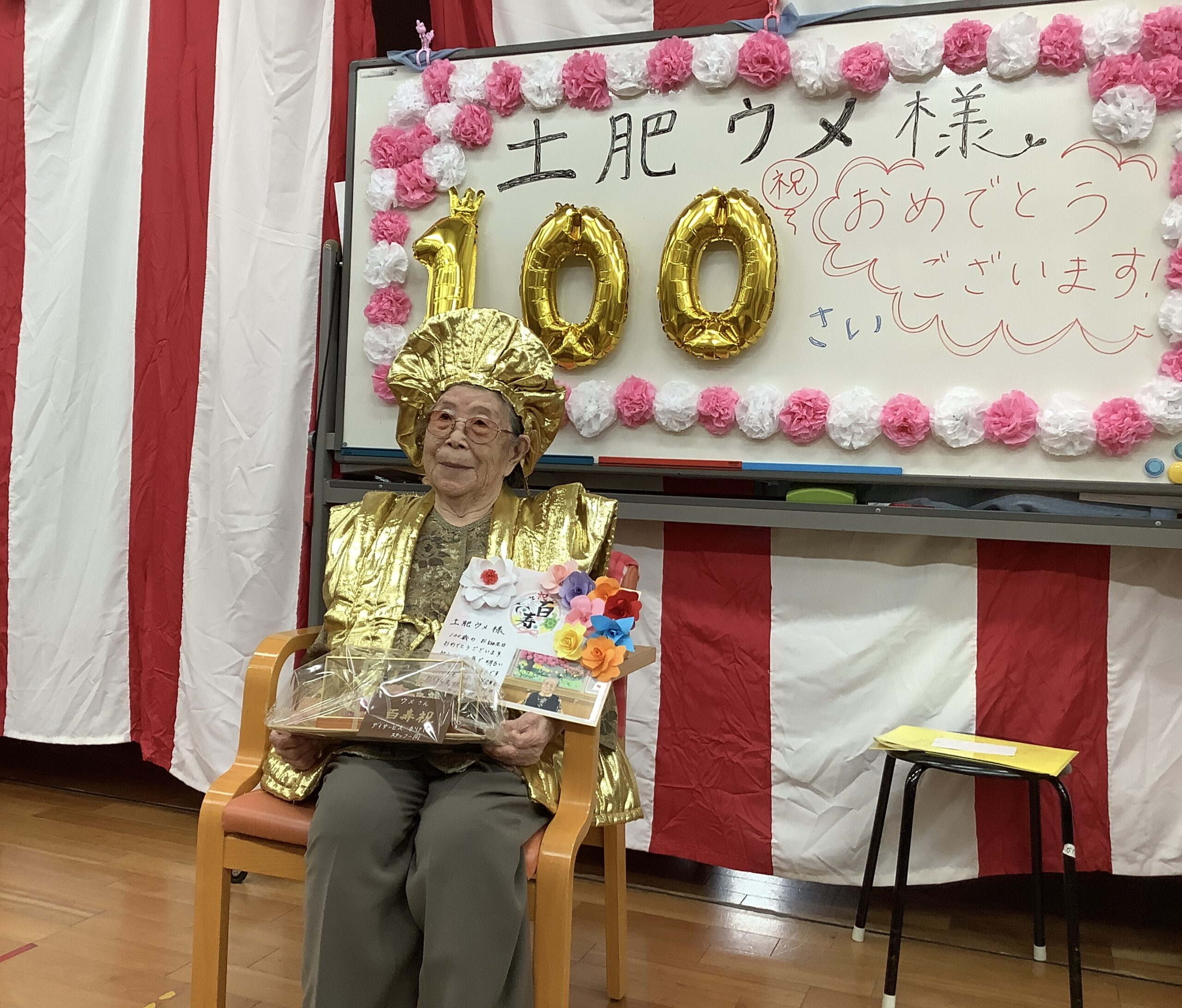 百寿のお祝いを開催しました！