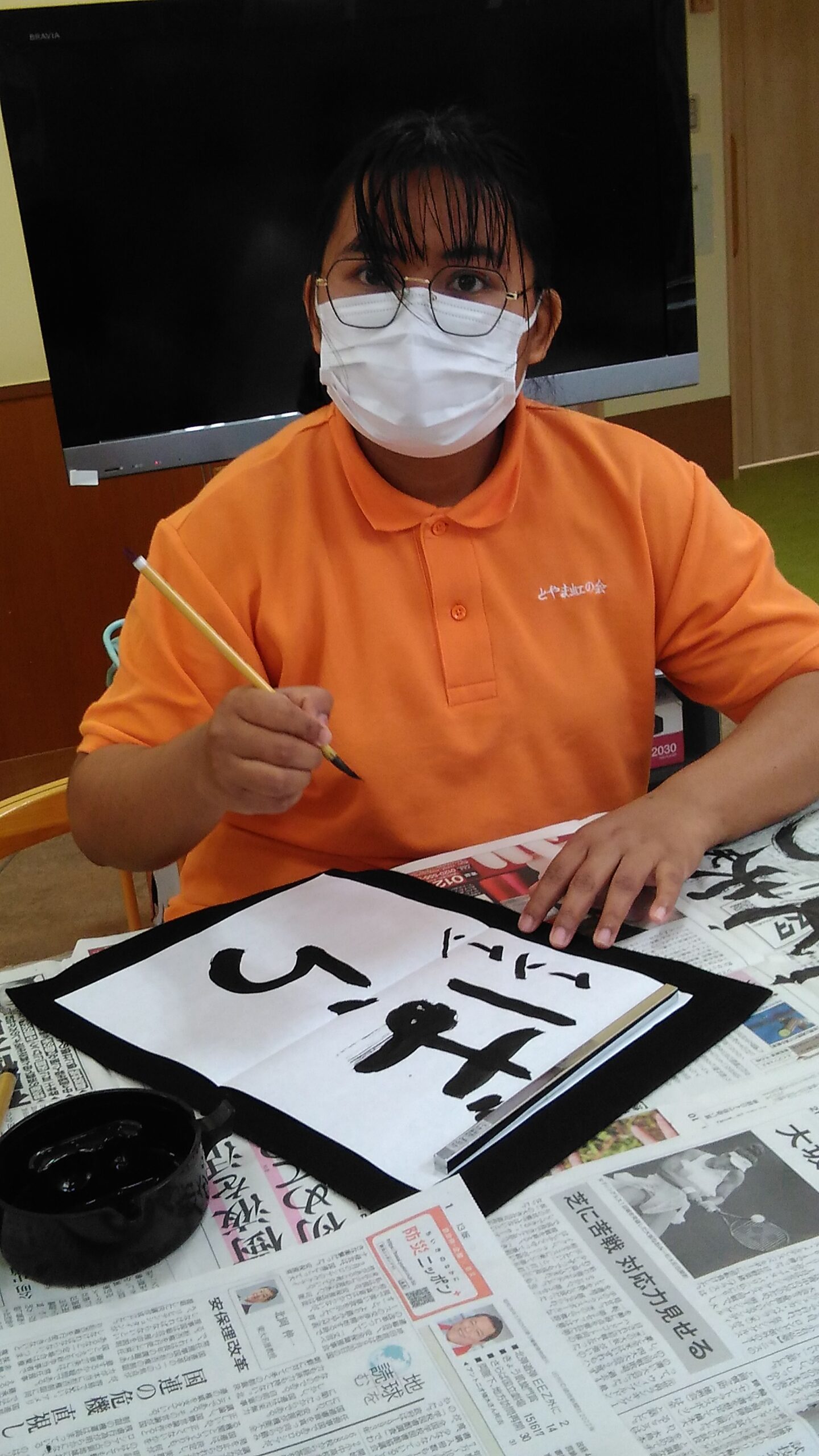初めての習字