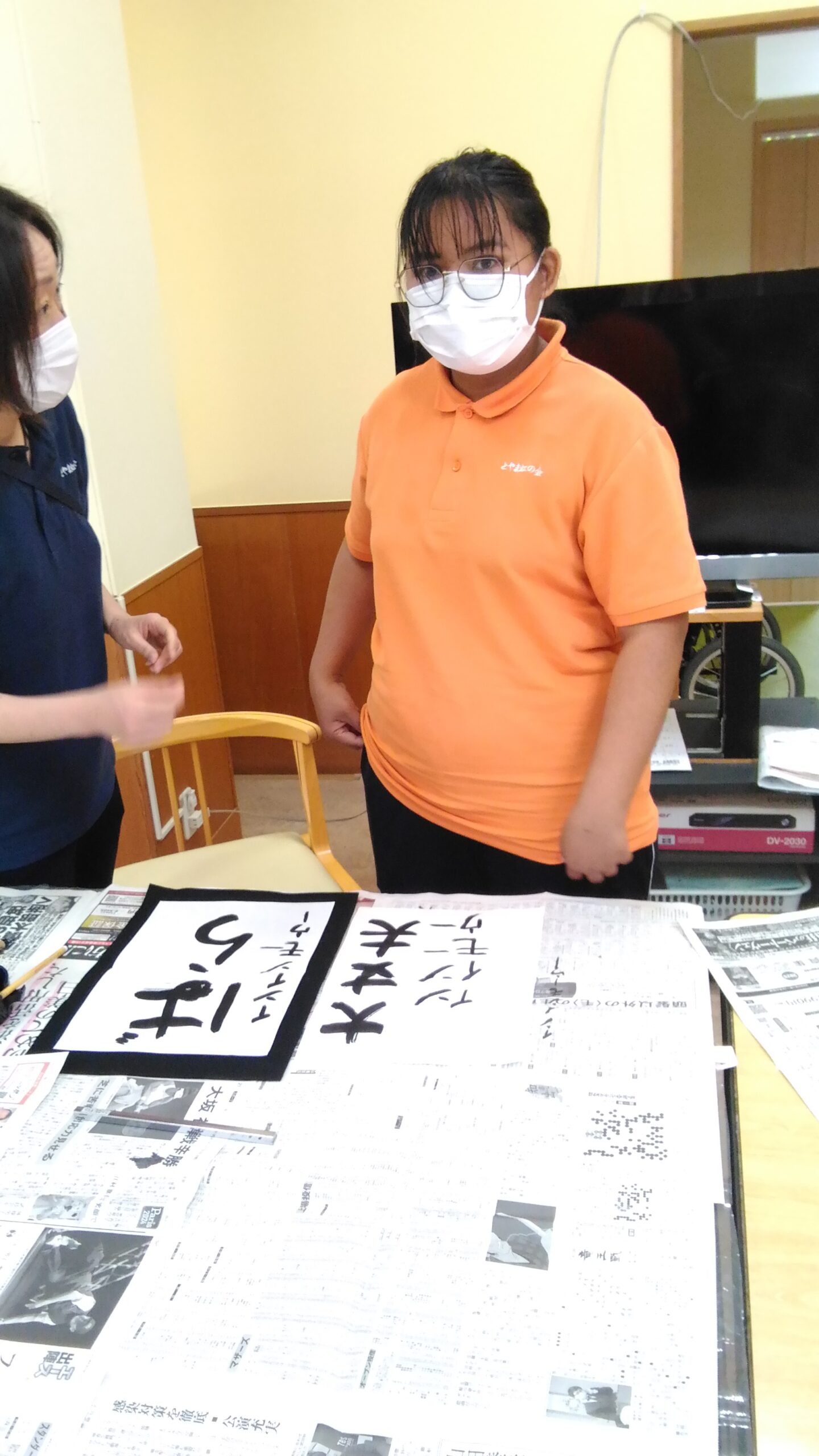初めての習字