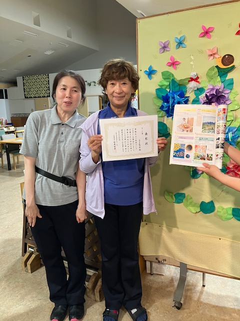 月刊デイ