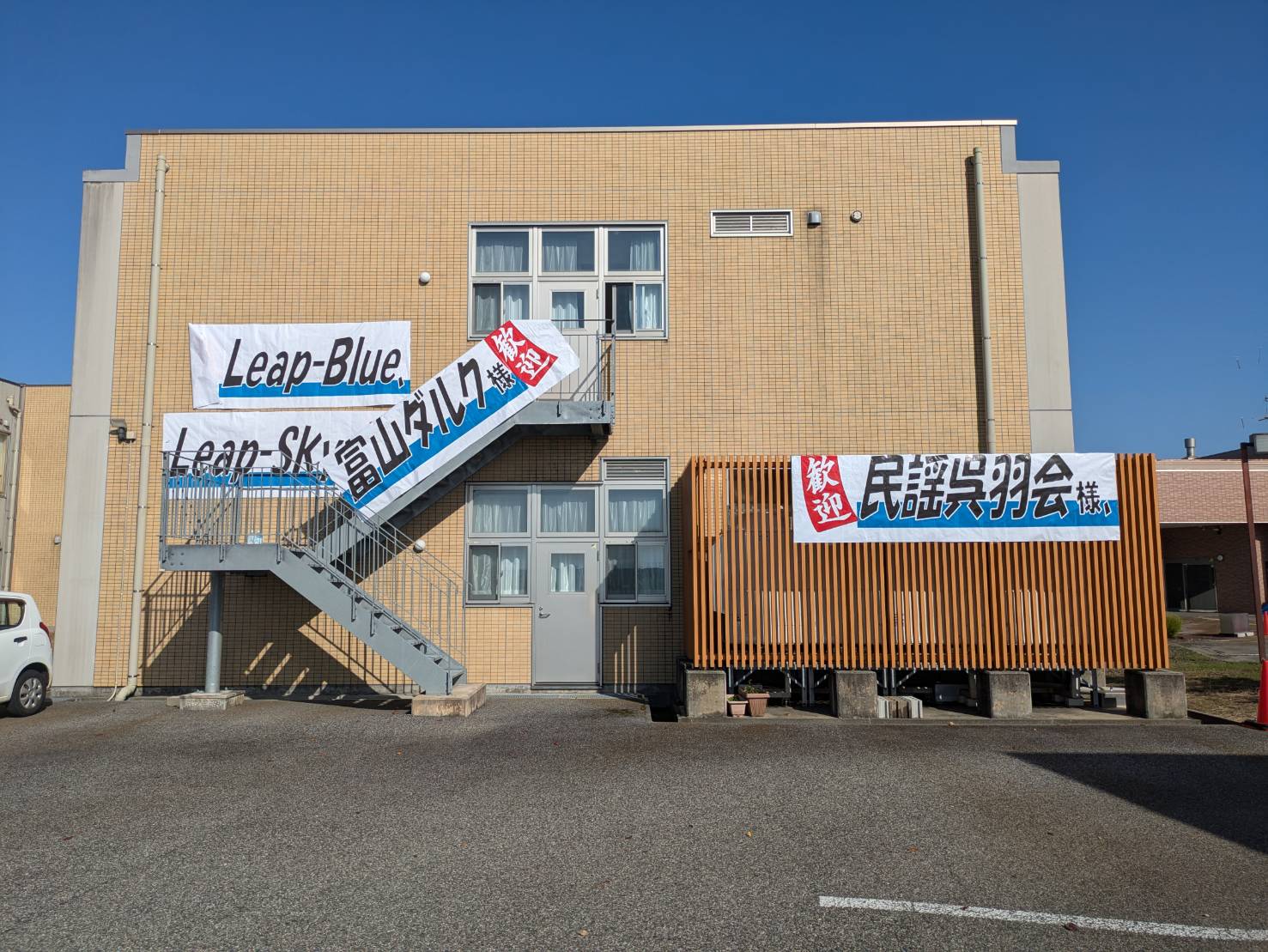 虹の会福祉フェスタの様子①