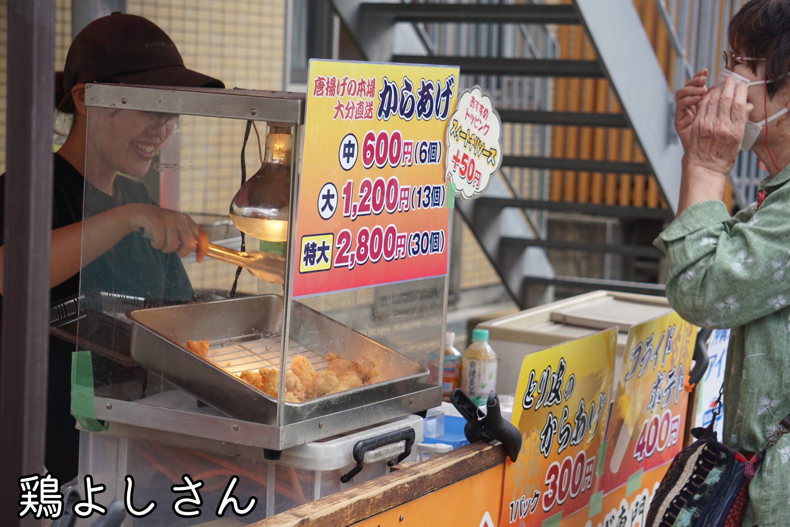 虹の会福祉フェスタの様子②