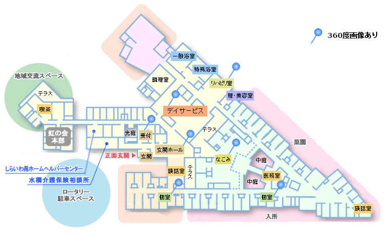 しらいわ苑　見取図